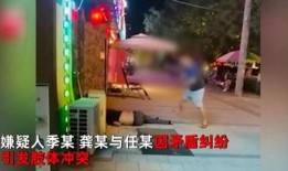 中国人街头打架视频,揭秘中国人街头打架现场