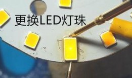 led灯泡维修视频,轻松掌握灯泡修复技巧