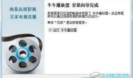 在线视频牛牛,揭秘热门棋牌游戏的魅力所在