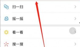 微信在线视频,轻松掌握短视频制作与传播技巧