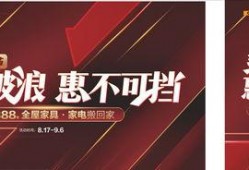 欧派广告视频,厨房生活新篇章