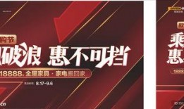欧派广告视频,厨房生活新篇章