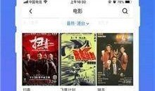 色手机在线视频,手机在线视频中的视觉盛宴