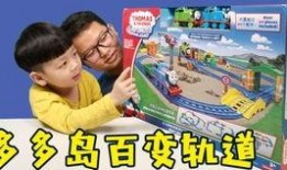 球球玩具视频,趣味互动，激发孩子无限创意