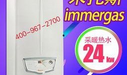 依玛壁挂炉使用视频,轻松掌握高效供暖技巧