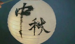 中秋绘画视频,共赏绘画之美