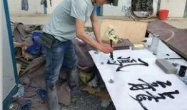 国外抹灰工人视频,国外抹灰工人高效施工技巧揭秘