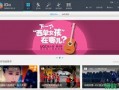 do视频,揭秘热门短视频的魅力与制作技巧