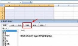做表格的步骤视频教程,跟随视频教程轻松掌握