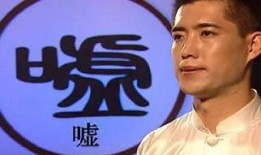 六字决教学视频,养生功法入门指南
