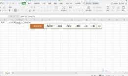 新手表格制作教程视频,新手快速掌握表格制作教程视频概述