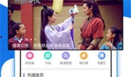 精品国产在线免费视频,免费畅享精品在线视频之旅
