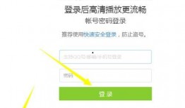 腾讯视频怎么设置密码,轻松掌握密码生成技巧
