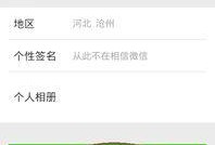 微信里怎么发小视频,微信小视频制作与发送指南