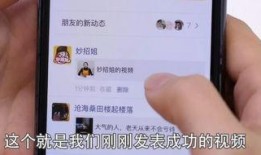 微信怎么分享超过5分钟的视频,轻松实现5分钟以上视频分享