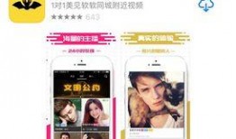 一对一视频直播,实时互动，打造专属沟通新体验