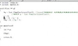 学c语言用什么视频教程,C语言学习视频教程精选指南