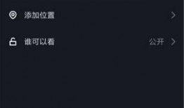 怎么弄抖音视频,从零开始，打造爆款内容