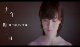 如一视频,揭秘生活点滴中的美好瞬间