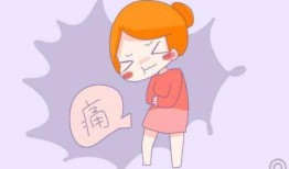 大姨妈来的视频