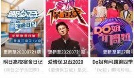 精品国产在线免费视频,免费畅享精品在线视频之旅