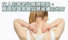 扭痧视频超痛,揭秘扭痧视频中的超痛奥秘