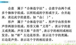 柳金铭教学视频,揭秘高效学习与成长之道