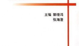 动态心电图怎么操作视频教程,轻松掌握心电监测技巧