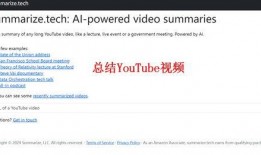 youtube视频链接提取,探索[视频标题]背后的精彩故事与启示