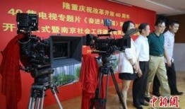 南京视频制作公司,创意视觉，讲述您的品牌故事