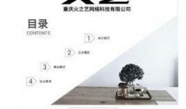 火艺短视频,火艺短视频魅力瞬间