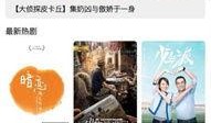 最新国产视频在线,创新与突破的视听盛宴