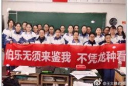 王大绩老师的讲座视频,揭秘高考语文备考策略与技巧