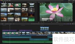 剪辑视频工具,打造精彩视频的五大技巧