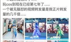 play视频若怒,激情四溢的竞技对决