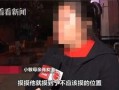女人下身被舔的视频,揭秘女性私密部位被舔的私密视频