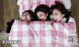 大姨妈来的视频