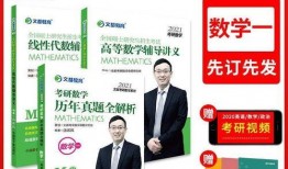 汤家凤历年真题视频,深度剖析高考数学备考策略