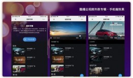 全部视频列表本站支持,本站精选视频内容概览