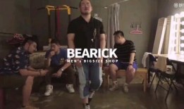 同性胖老头微博视频,温馨瞬间，展现晚年真挚情感