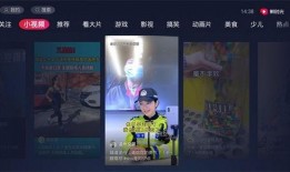 西瓜视频tv版,畅享海量视频，打造家庭娱乐新体验