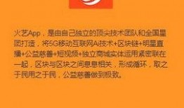 火艺短视频,火艺短视频魅力瞬间