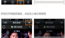 微信在线视频,轻松掌握短视频制作与传播技巧