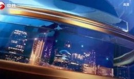 安徽影视频道在线直播,尽享视听盛宴，畅游影视世界