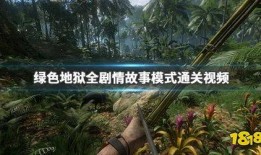 森林通关视频,畅游神秘森林，揭秘游戏奥秘