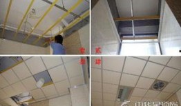 集成吊顶扣板安装视频,视频教程助你轻松上手