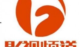 安徽影视频道在线直播,尽享视听盛宴，畅游影视世界