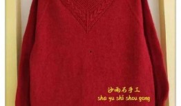 v领毛衣编织视频,轻松掌握时尚保暖单品