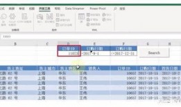 新手表格制作教程视频,新手快速掌握表格制作教程视频概述