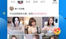 搞笑小视频下载,让你笑到肚子疼